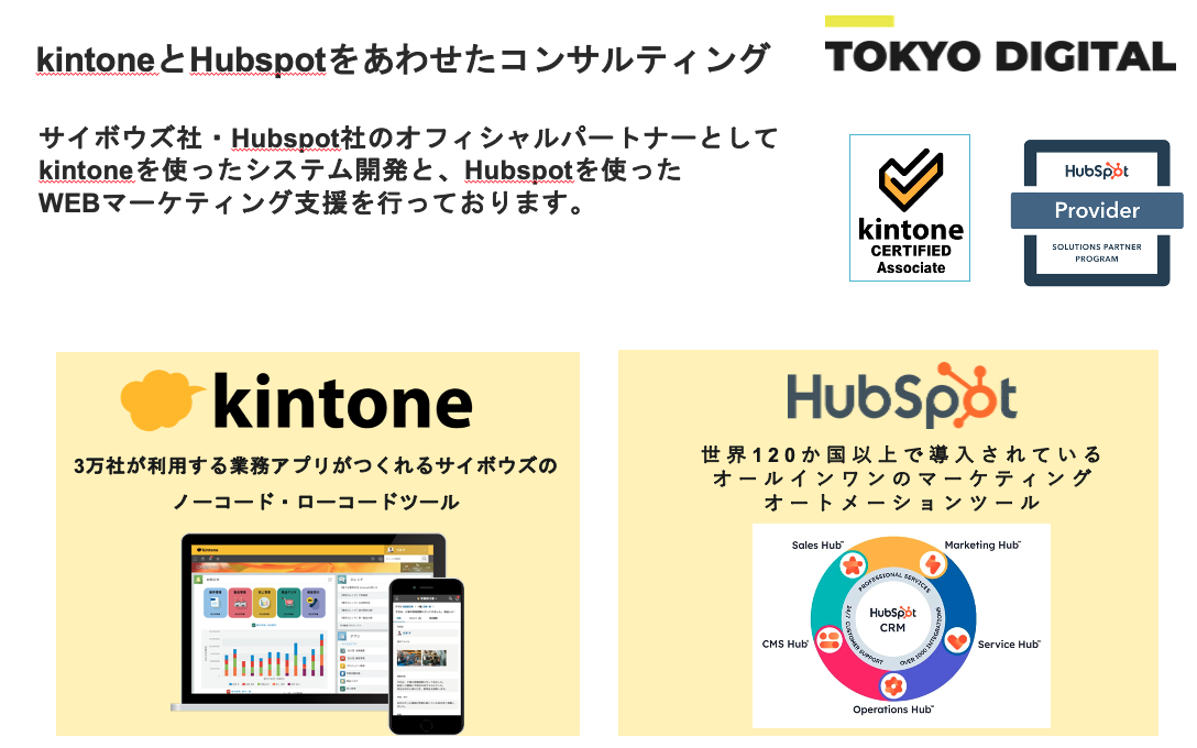 スクリーンショット 2025-09-10 13.45.17