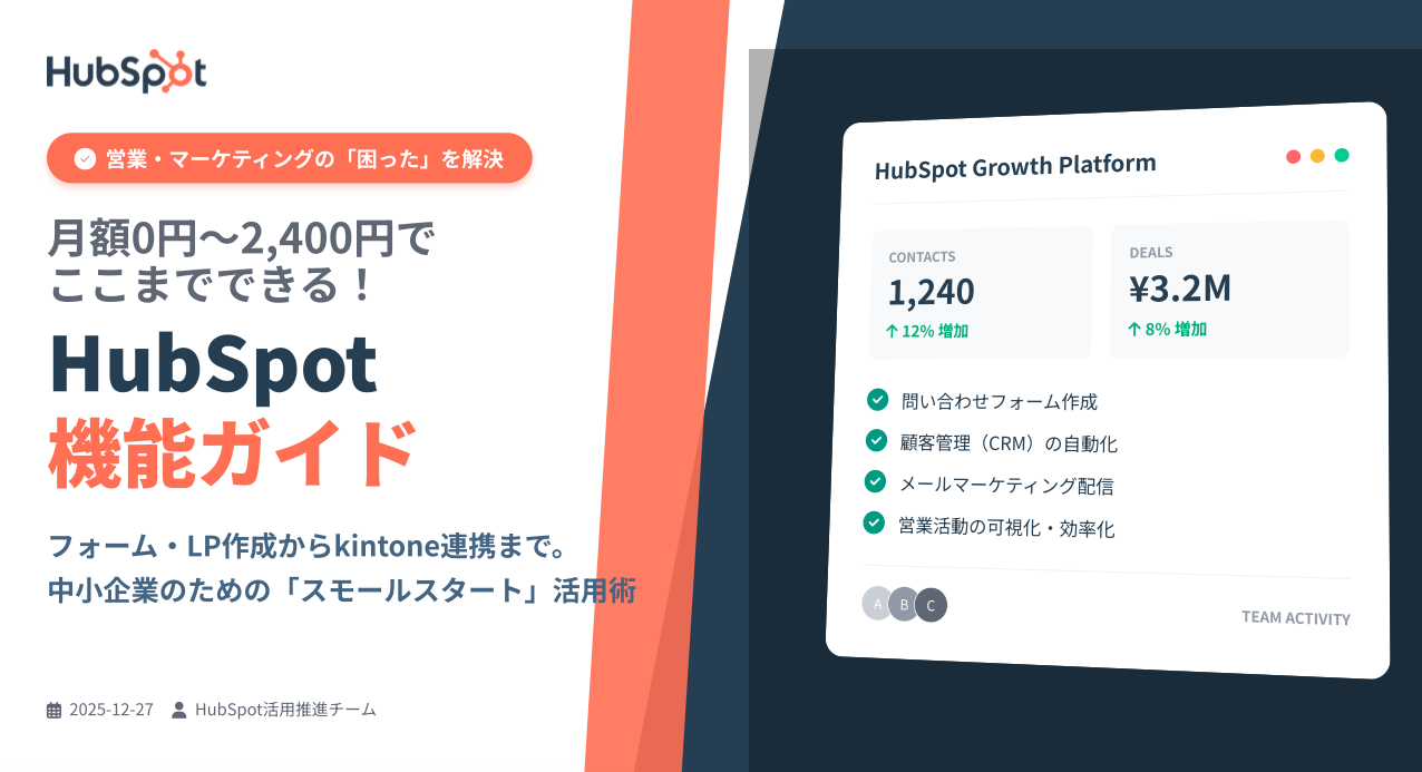 スクリーンショット 2025-12-28 1.28.19