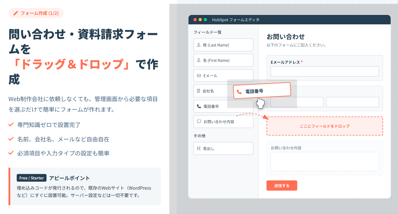 スクリーンショット 2025-12-28 1.28.44