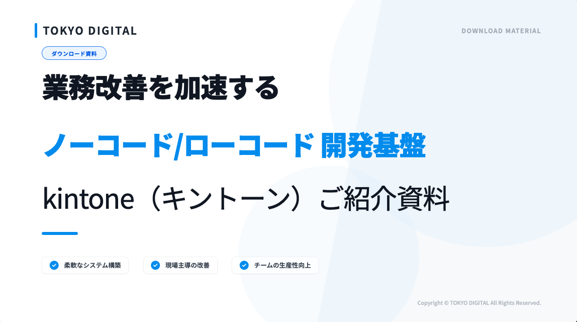 スクリーンショット 2026-02-21 11.08.36