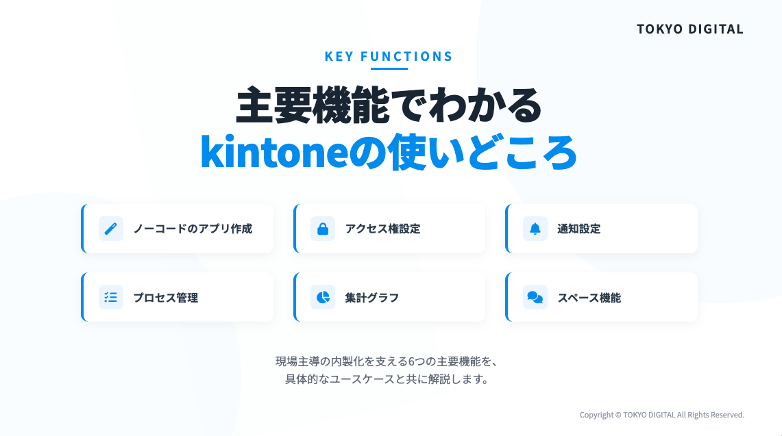 スクリーンショット 2026-02-21 11.10.05