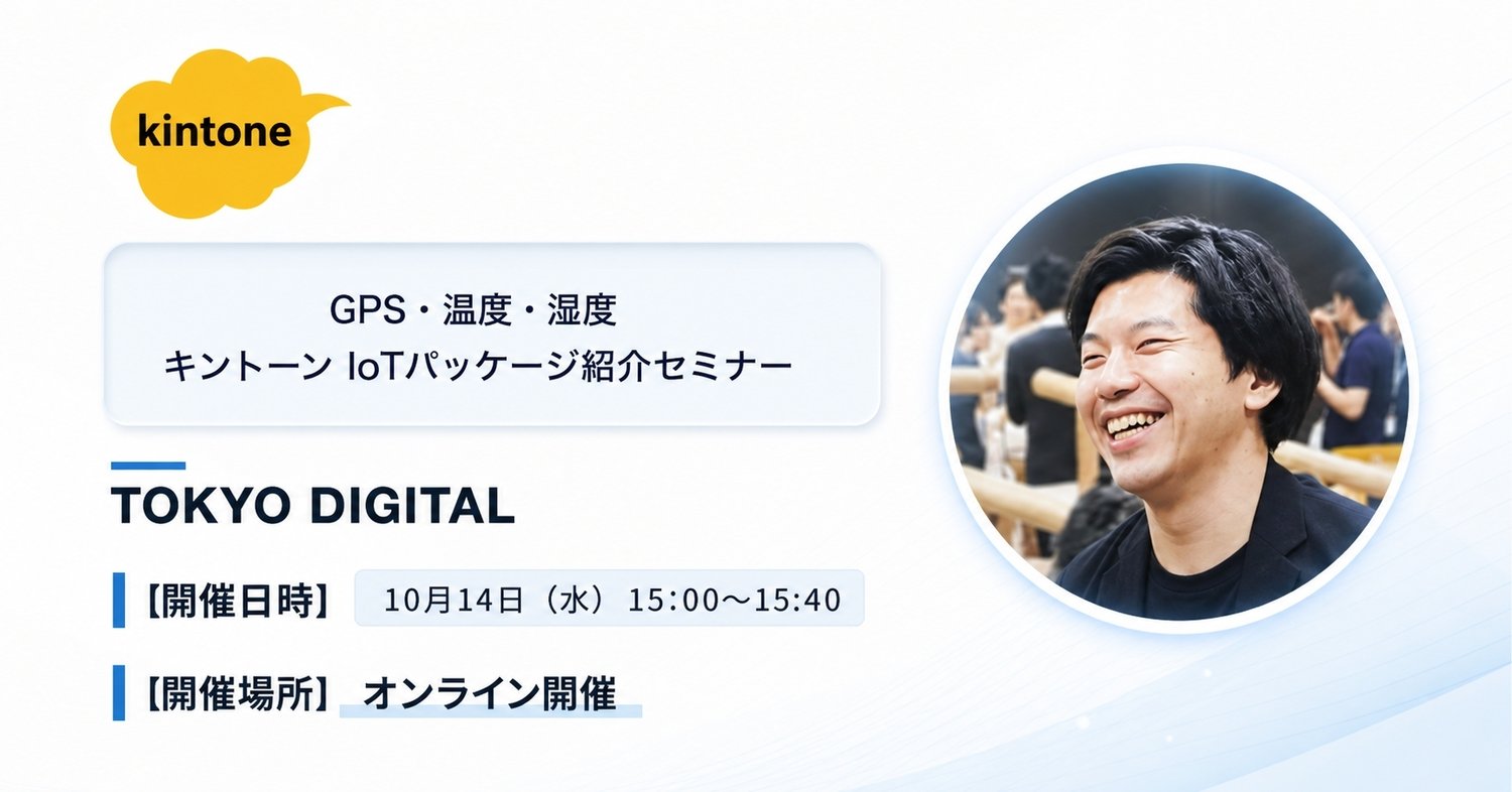 セミナービジュアル